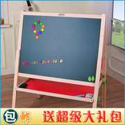 超大号儿童画板磁性双面，黑板支架式幼儿，家用实木可升降学生写字板