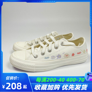 CONVERSE匡威女鞋All Star刺绣花卉低帮碎花帆布鞋自在白A01595C