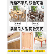 实木折叠餐桌家用小户型现代简约可变圆桌伸缩方圆两用餐桌椅组合