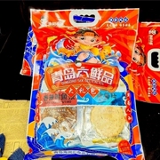 海鲜大海产品鱼片，青岛特产即食零食组合礼盒海鲜干货小吃