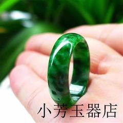 高端级缅甸翡翠色戒指干青铁龙生飘花满绿指环男女款祖母绿玉扳指
