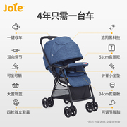 joie巧儿宜芙洛特婴儿推车可坐可躺0到3岁宝宝轻便折叠避震婴儿车