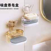 蝴蝶吸盘式肥皂盒卫生间壁挂，轻奢双层沥水香皂盒，置物架肥皂架浴室