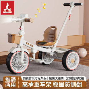 凤凰儿童三轮车婴儿童车男女，宝宝可躺车幼童可折叠脚踏车溜娃玩具