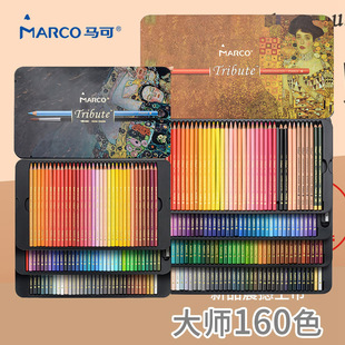 Marco马可大师系列彩色铅笔72色美术设计绘画油性彩铅150色水溶性100色专业手绘套装美术生画画专用素描工具