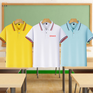儿童短袖polo衫幼儿园，小学生校服夏季亲子装成人，翻领t恤运动班服