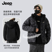 JEEP吉普男士卫衣羽绒服冬季2023双面穿情侣羽绒棉服男款外套