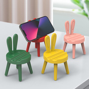 卡通可爱桌面小椅子手机支架，网红创意凳子便携式迷你摆件平板懒人