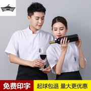 厨师工作服中国风夏季薄款男短袖饭店火锅后厨棉麻长袖女高档餐厅