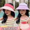 儿童纯色防晒帽夏季女孩，大帽檐空顶太阳帽防紫外线，遮阳帽女童帽子