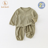 婴儿衣服春装套装0一3岁男宝宝家居服春季长袖，打底衫休闲裤两件套