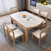 定制轻奢岩板餐桌可伸缩圆桌现代简约高端实木家用折叠桌子大理石