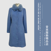 Vintage蓝色羊毛呢子大衣秋冬女狐狸毛领修身显瘦厚外套孤品尾货