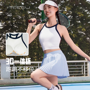 美愫运动背心女外穿健身专用带胸垫高级感百褶裙网球运动套装女
