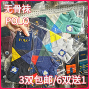 POLO春夏男袜棉袜舒适防臭无骨袜休闲菱形格薄款船袜8368