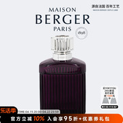 MAISON BERGER柏格世家法国香薰灯精油家用卧室家居摆件香氛扩香
