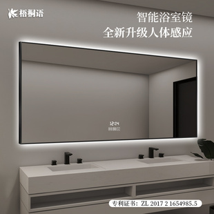 卫生间镜子触摸屏发光壁镜化妆方形智能浴室镜led灯光洗脸镜壁挂