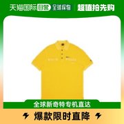 香港直发PAUL&SHARK 男士黄色棉质短袖POLO衫 E14P0126-358