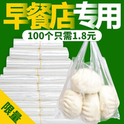 加厚塑料袋食品袋白色透明手提方便袋外卖打包小袋子红色胶袋