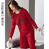 秋季睡衣女款长袖，纯棉2023年运动高级感家居服，春秋款红色套装
