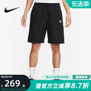 Nike耐克男裤子夏季梭织训练运动裤休闲短裤FB1247-010