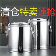 304不锈钢保温桶商用大容量食堂饭桶豆浆桶奶茶桶摆摊豆腐脑汤桶