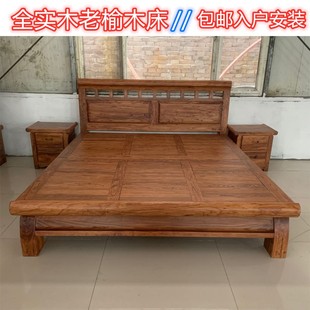 老榆木床全实木双人床，中式家具经济型储物床1.81x.5双人大床