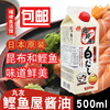 日本进口 白酱油 丸友鲣鱼汁调味料500ml 鰹節屋の白だし面汁