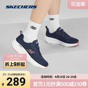 Skechers 斯凯奇奥莱 春季女士跑步鞋超轻透气缓震专业慢跑鞋