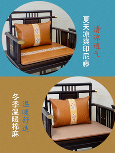 红木沙发坐垫夏天实木垫罩套中式家具垫凉席垫子夏季座垫藤竹定制