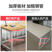 120电脑桌80cm高160加长2米1.8宽90台式长条桌办公桌写字台书桌子
