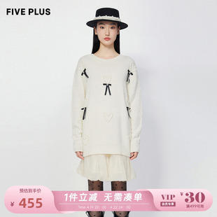 fiveplus慵懒风毛衣裙，女宽松连衣裙时尚两件套装女冬装
