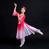 儿童秧歌舞演出服女中国风，飘逸古典舞茉莉花民族，女童扇子舞蹈服装