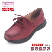 蓝棠女牛皮鞋d1342春秋季单鞋平跟系带深口透气软底妈妈鞋
