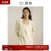 致知ZHIZHI 留春令 小西装外套女2024春季气质复古方领小香风