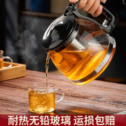 冷水壶玻璃家用大容量凉水泡，茶壶套装茶水分离耐热扎壶果茶冷泡壶