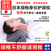 颈椎枕头修复曲度变直反弓枕颈椎，专用驼背富贵包加热(包加热)牵引助眠睡枕