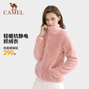 骆驼珊瑚绒抓绒衣外套，女2023冬季摇粒绒开衫保暖加厚防静电