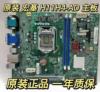  宏基X4650 H11H4-AD H11H4-AI主板 DDR4内存 1151针