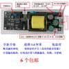 通用led液晶电视万能背光驱动灯条升压改装代换电源恒流一体板