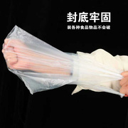 笑脸一次性白色透明食品塑料袋定制做背心商用手提购物胶袋子