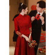 新中式敬酒服2023新娘红色秀禾服婚服套装旗袍冬季订婚礼服裙