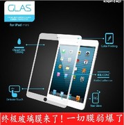 ipadmini3贴膜glastr强化玻璃膜mini2钢化，保护膜韩国sgp