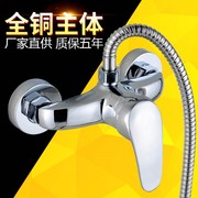 接头暗装混水阀冷热水龙头电热水器，喷头圆形纯铜暗管专用沐浴开关