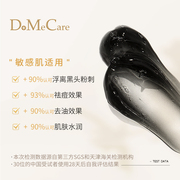 dmc欣兰清洁面膜去黑白头泡泡面膜，深层清洁祛痘涂抹式泥膜敏感肌