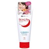 日本本土cow牛乳石碱skinlife保湿QU豆控油洗面奶洁面乳膏130G