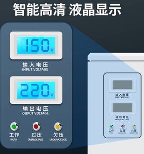 220v人民单相工业交流电源稳压器家用大功率高精度全自动空调专用