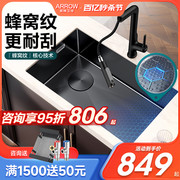 箭牌洗菜盆304不锈钢纳米水槽厨房家用水池洗碗池台下盆手工单槽
