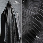 黑色银丝雪纺半透明黑色条纹，纯顺布料创意连衣裙设计师时装面料