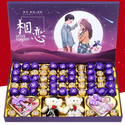 费列罗巧克力礼盒装520情人，节送女朋友女生男友，老婆生日创意礼物